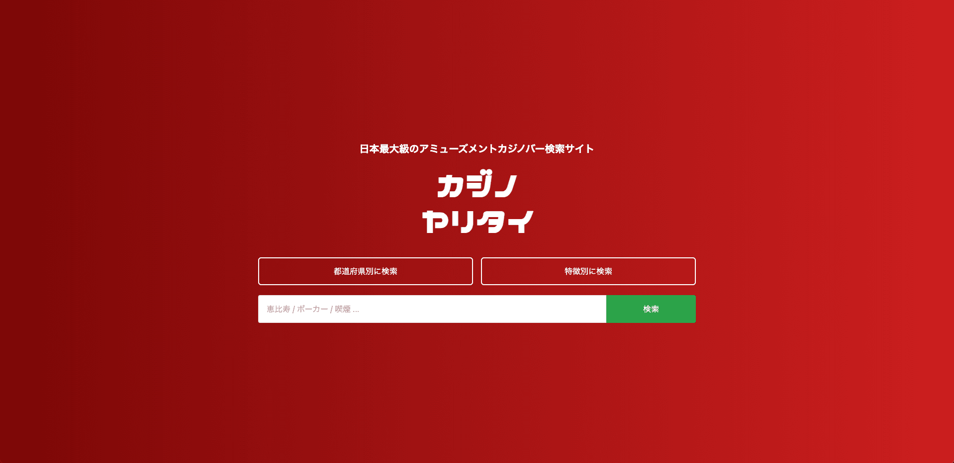 トップページ image