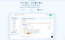 Navigate to AI提案
