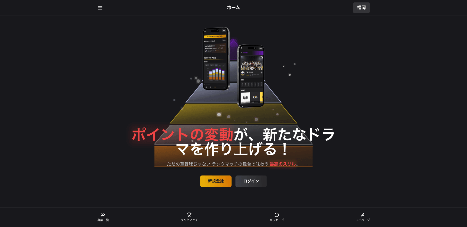 トップページ image
