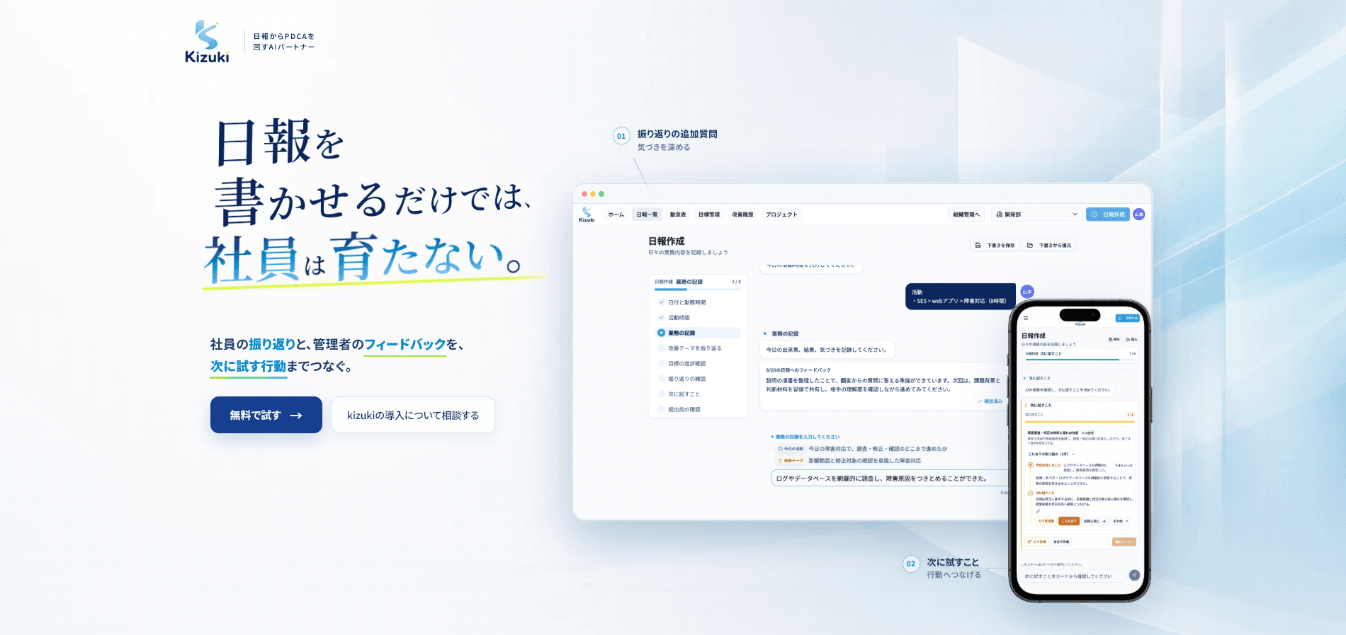 LPトップ image