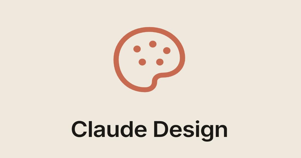 Claude Designがデザイン作成を加速させる 〜エンジニアが Claude Design を本気で使って見えた、強み〜